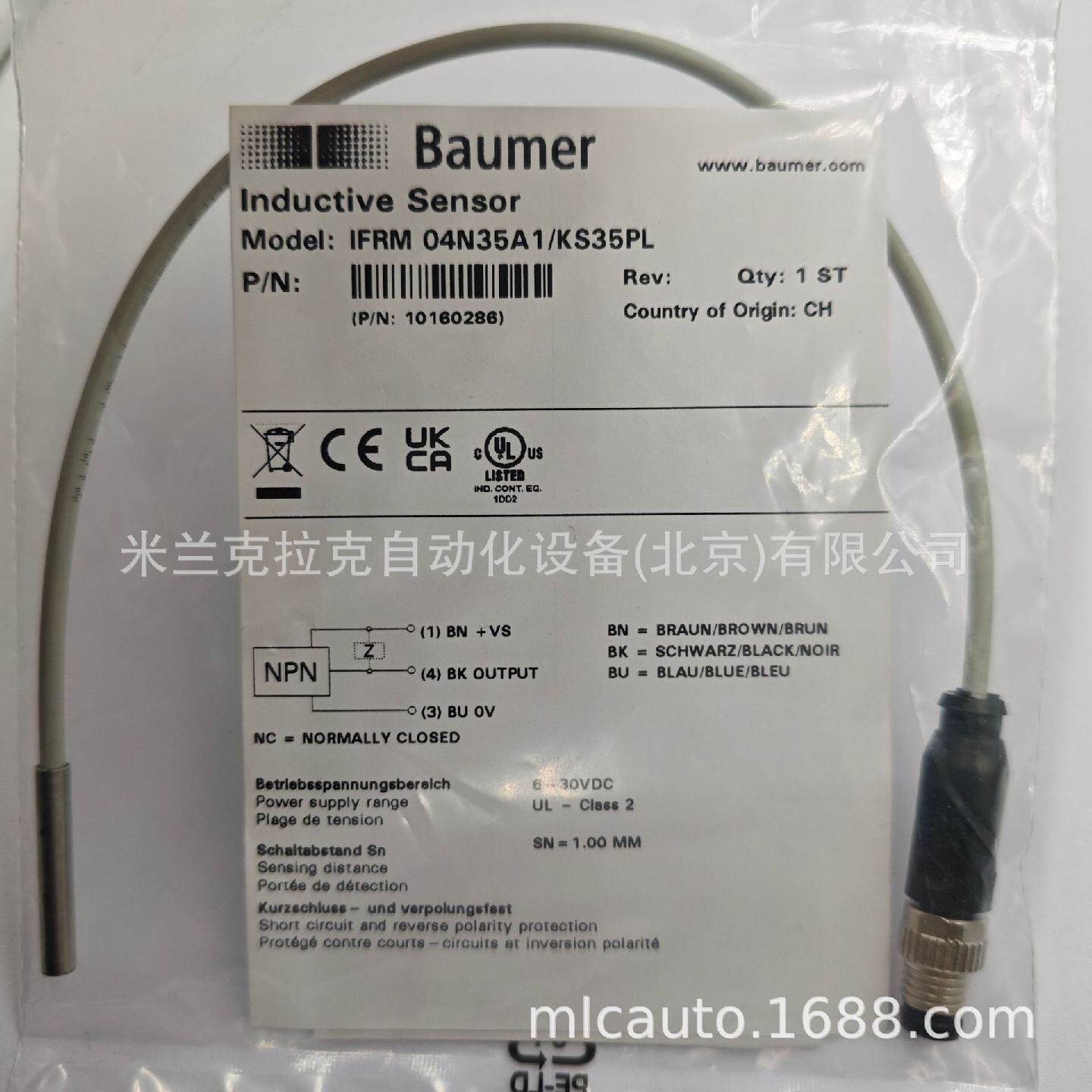 议价全新BAUMER堡盟IFRM04N35A1/KS35PL接近传感器