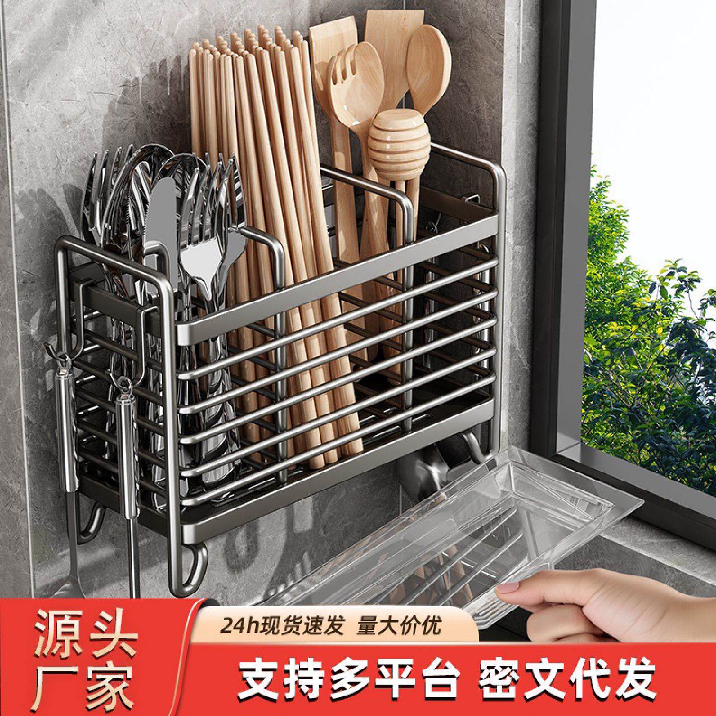 厨房多功能置物架壁挂式筷子收纳盒筷筒筷篓家用勺子筷笼筷搂沥水