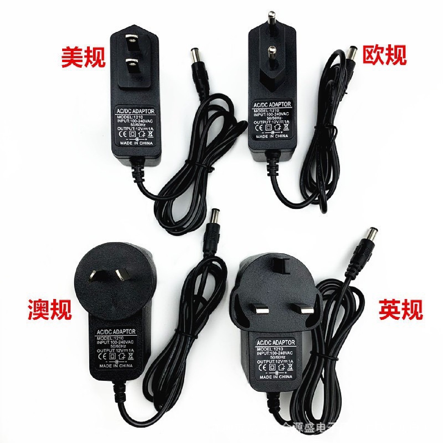 12v2A电源适配器3v1a 5v1a 6v1a 9v1a充电器美规欧规英规澳规5v2a