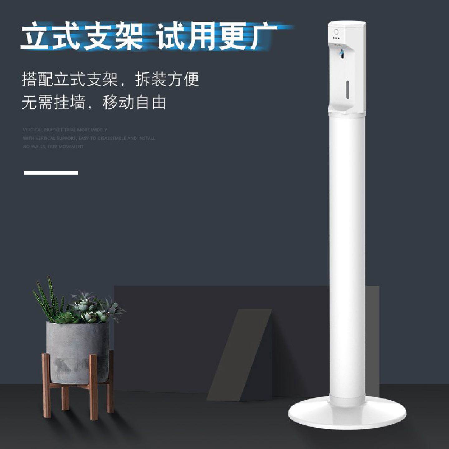 轩洁300ml自动感应手部消毒机壁挂台式酒精净手喷雾器