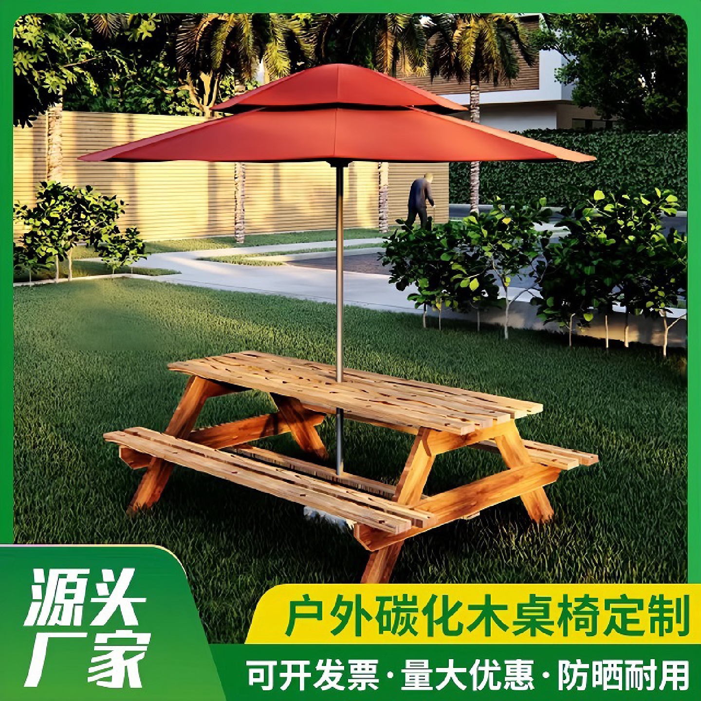 户外桌椅组合实木防腐露天庭院景区公园集市广场食堂连体桌批发