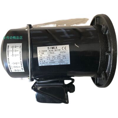 全新台湾SIMEX电机刀库机械手电机刹车马达1.1KW1.5HP制动器