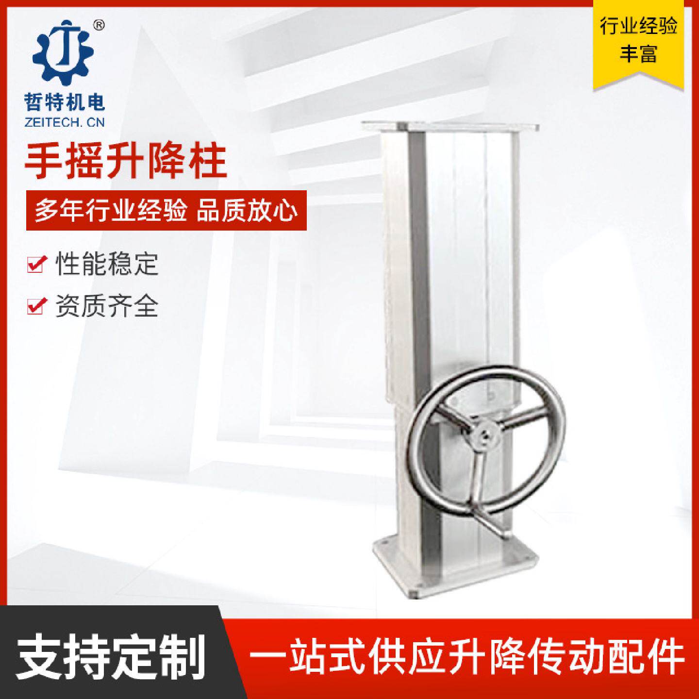 手摇升降柱医用电动推杆铝合金直流医疗自动推杆伸缩杆电动机