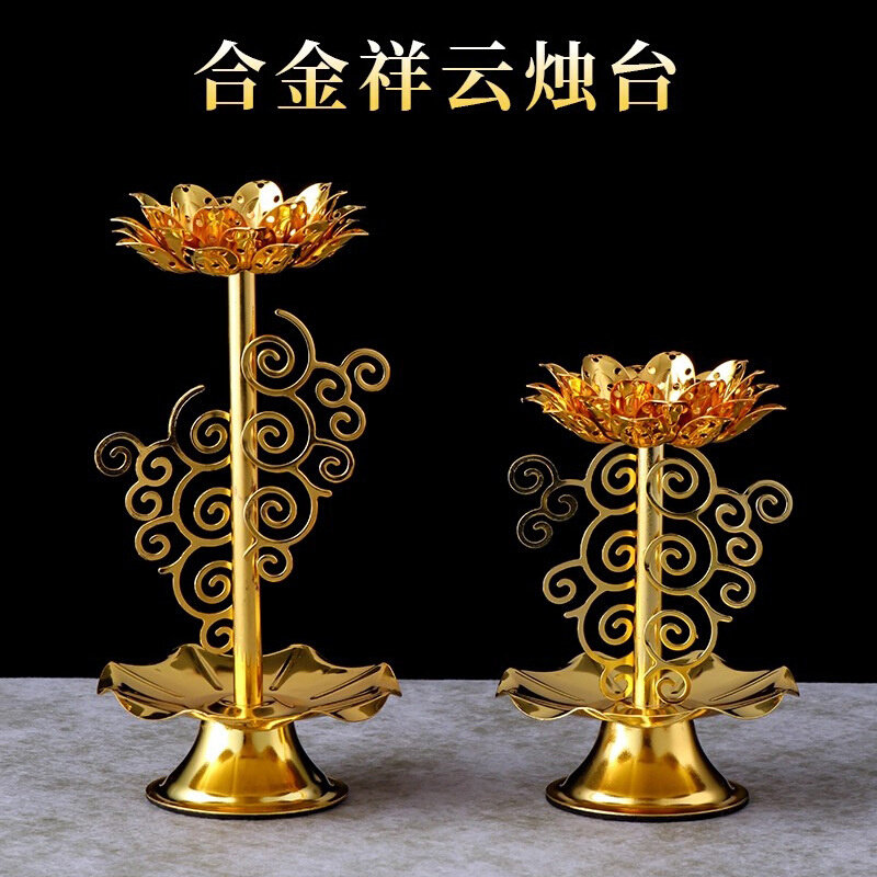 厂家直供合金酥油灯座批发家居装饰佛堂用具供桌祥云烛台灯架摆件