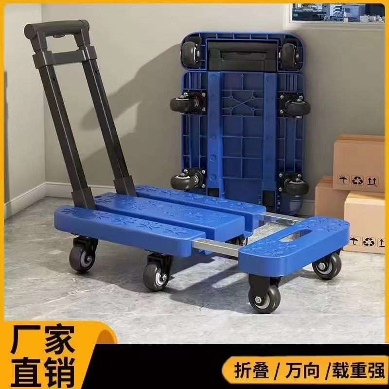 伸缩小推车折叠小拉车折叠便携式推车轻便可折叠拖车拉货可折叠