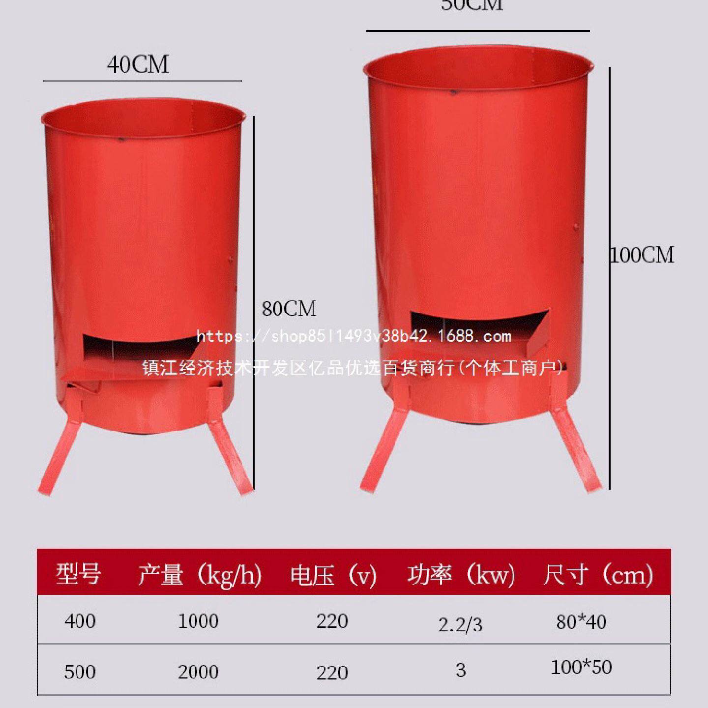 切丝机养殖蔬菜瓜果粉碎机小型家用擦丝机电动刨丝机南瓜土豆鸡鸭