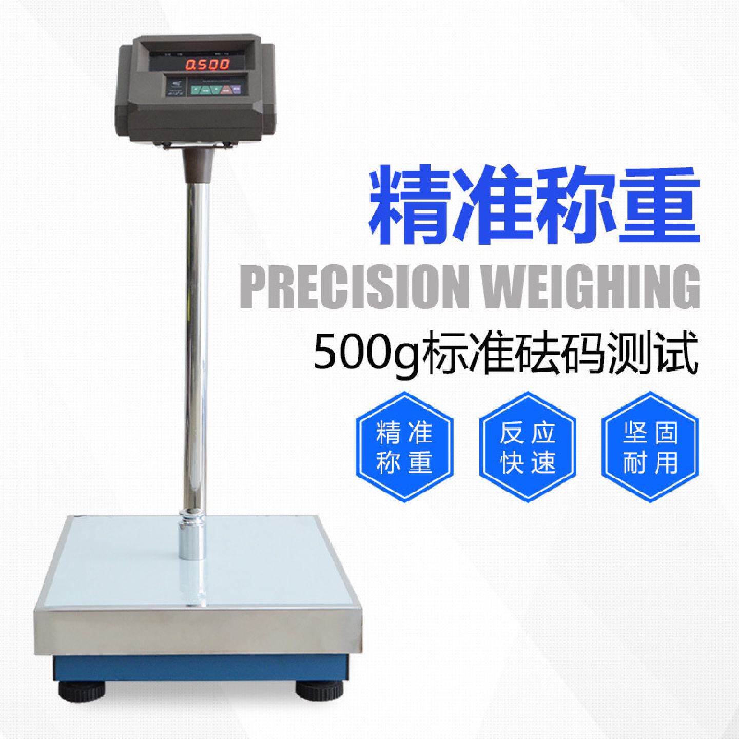 耀华A12蓝牙秤快递专用秤安能快递电子蓝牙秤串口电子秤连接电脑