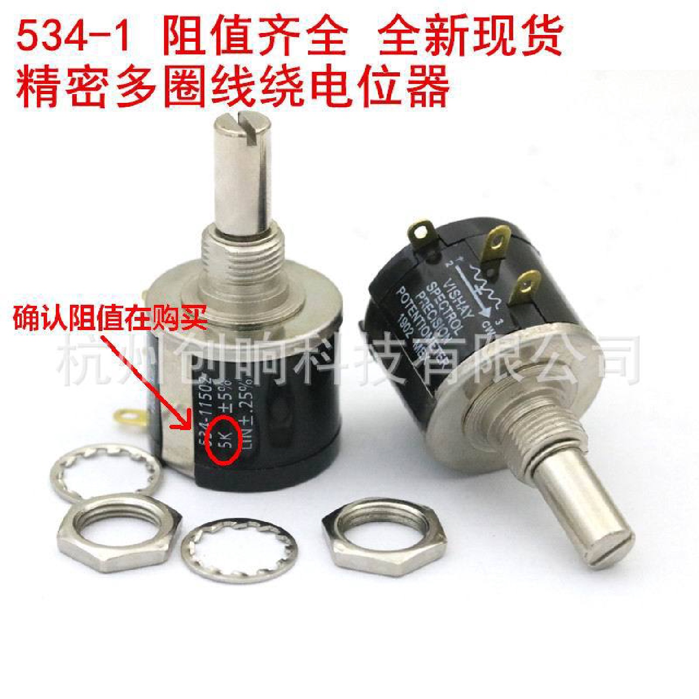 精密多圈线绕电位器534-1/B1K/B2K/B5K/B10K/B20K/B50/533/535