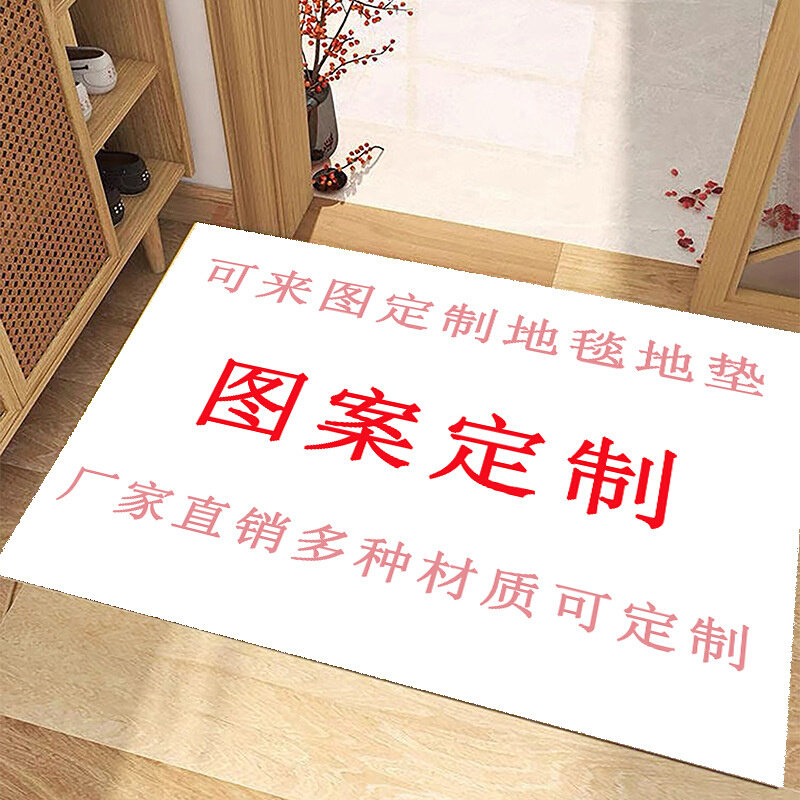 地毯定制材质吸水防滑硅藻泥水晶绒脚垫地垫仿羊绒床边毯入户垫