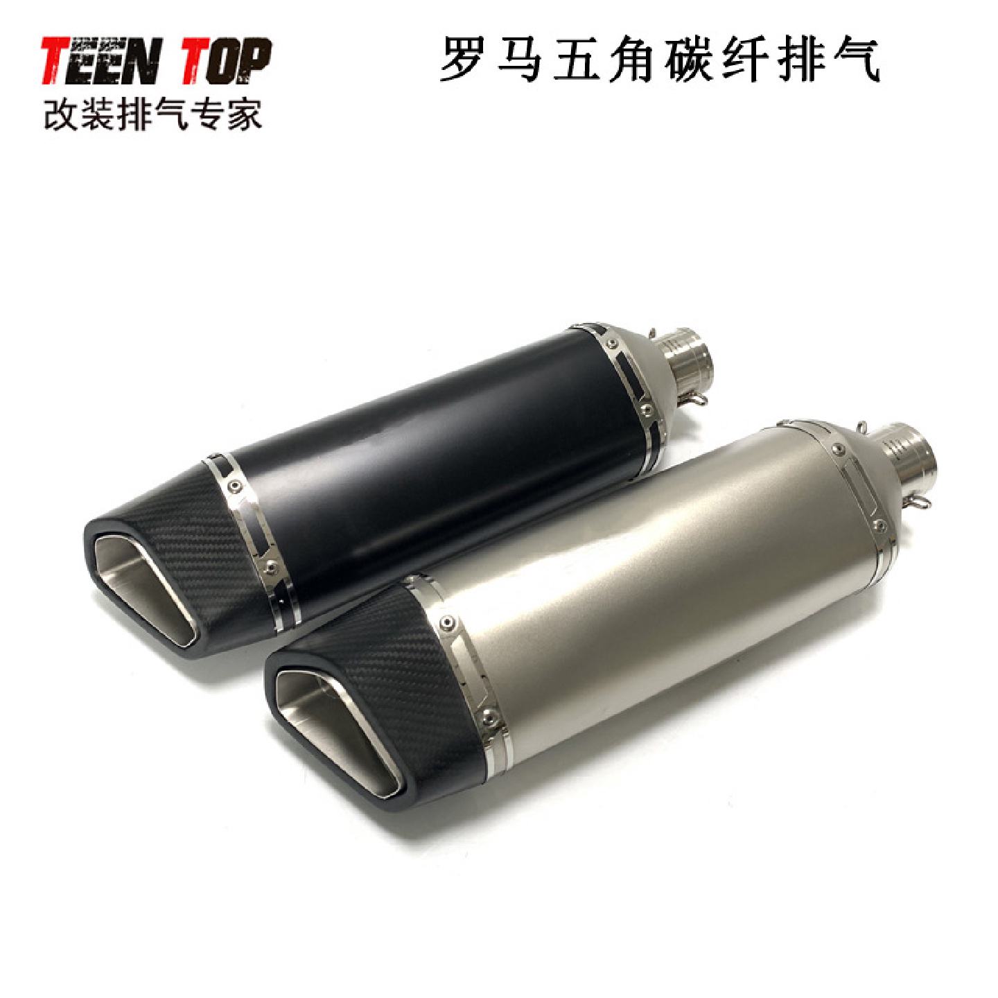 51mm摩托车改装排气尾段SC罗马五角碳纤消声器CBR650RZ900排气管