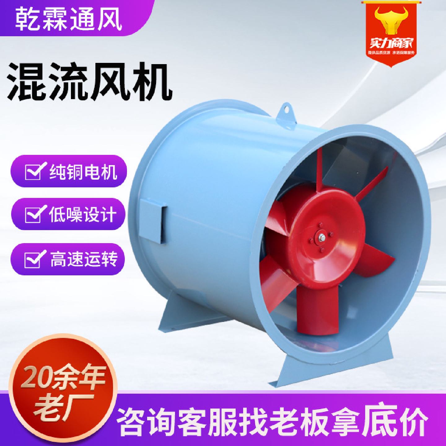碳钢双速混流风机工业防爆低噪音风机管道式通风机SWF混流风机