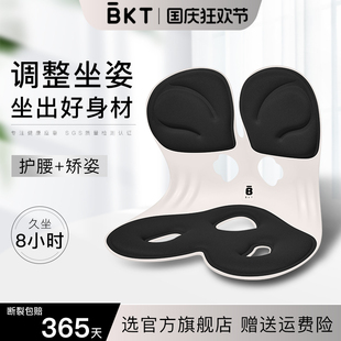 办公室护腰坐垫椅子靠背垫客厅沙发靠垫座椅腰靠枕宿舍靠腰垫床头