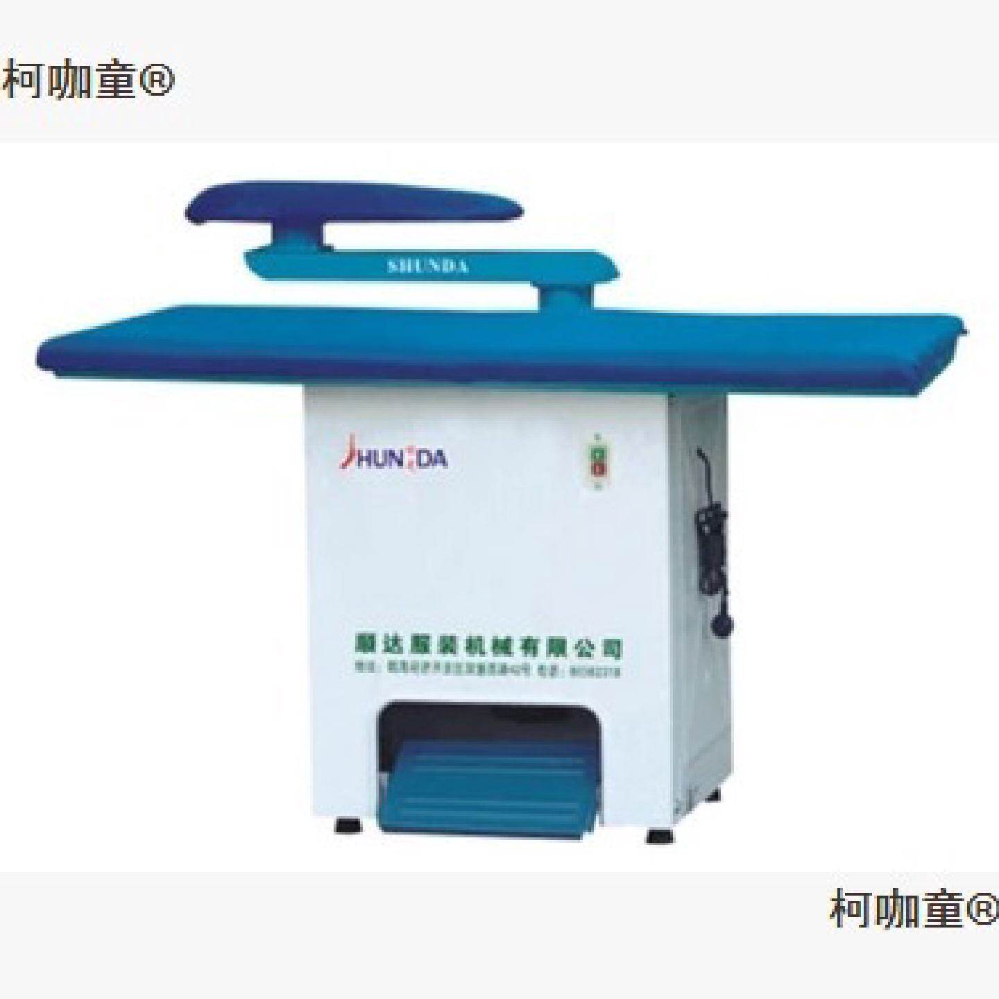 干洗店设备吸风熨烫台蒸汽发生器洗衣店服装熨斗干洗机加盟麦太保