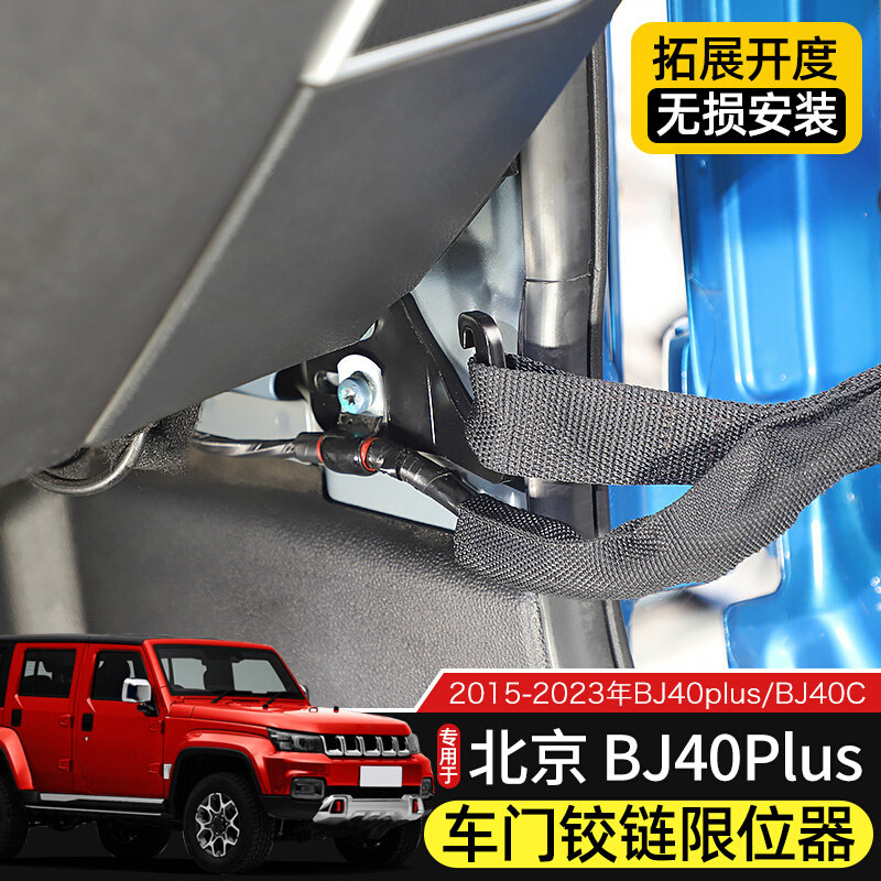 款门角度调器北京门铰链限位器改件