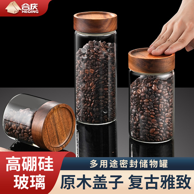 咖啡粉密封罐咖啡豆保存罐储存罐便携迷你玻璃瓶旅行收纳分装小罐