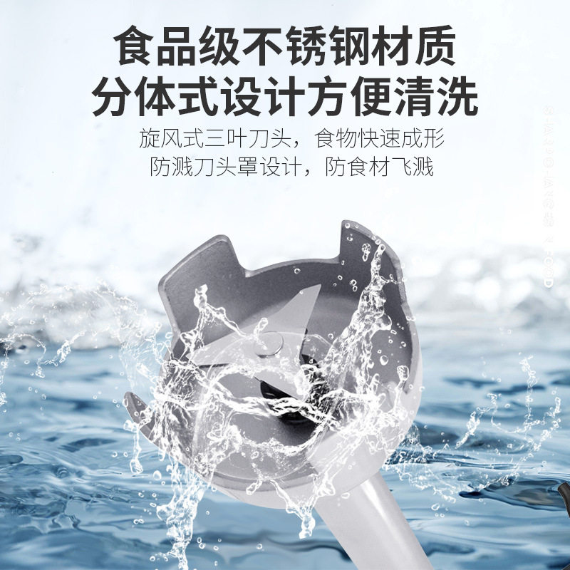 均质机烘焙淋面商用手持式料理消泡食品奶昔冰沙宝宝辅食榨汁研磨