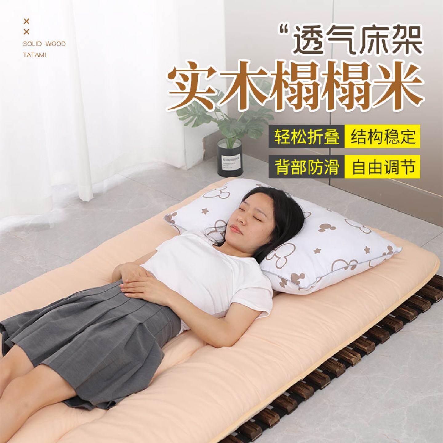 榻榻米透气排骨架隔板红木床去水汽卷式床板地舖防潮木板床可折叠