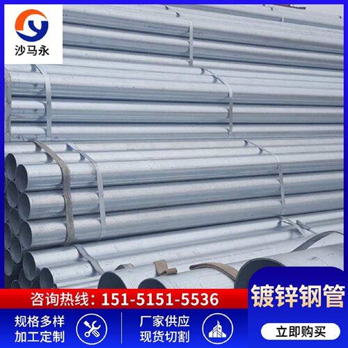 张家港消防镀锌管穿线管友发金洲华岐正大规格15-250材质235