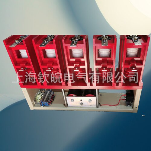 JCZ7-10/D250-5HL高压真空接触器成套柜用高压电器
