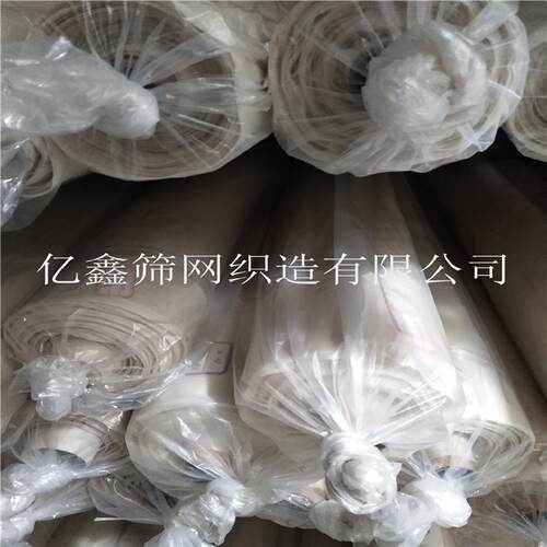 现货CQ8蚕丝筛绢C9蚕丝筛网CQ10蚕丝滤网