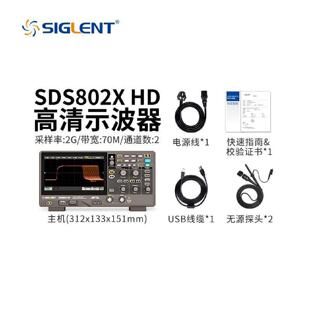 Siglent/鼎阳高清示波器SDS800XHD70/100/200MHz带宽2/4通道