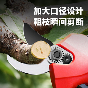 中农乐电动果树修枝剪充电式电动剪刀剪树枝剪子锂电园艺剪粗枝剪