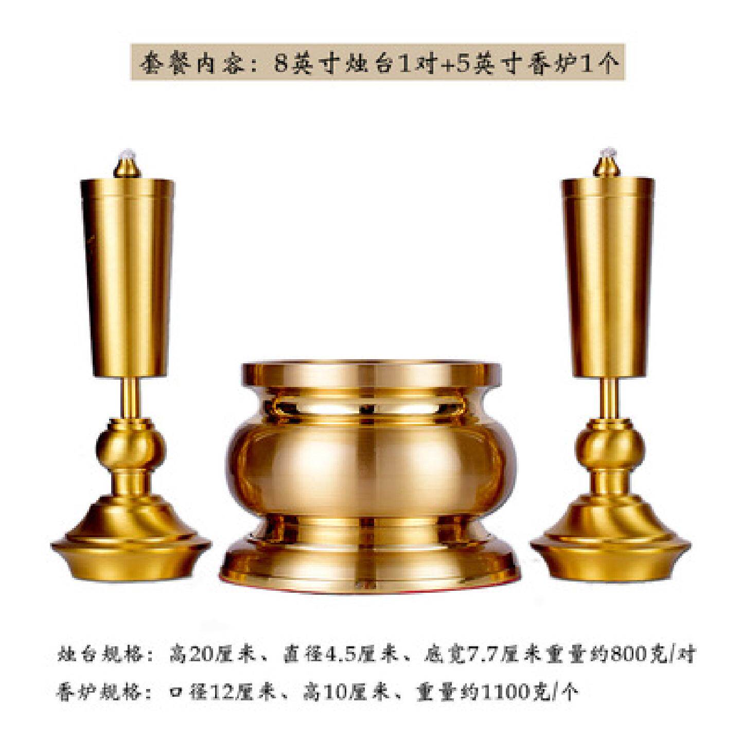 寺庙铜油灯黄铜蜡烛台形液体酥油灯供奉佛前家用长明供灯用品
