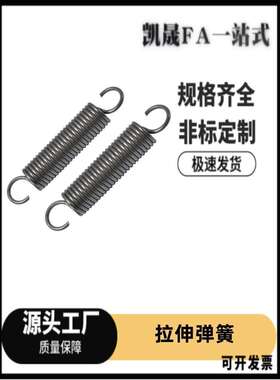 AUA8拉簧AWY6/AWA3 C60-AWS4 5 10 12-10 15 20 25 30 AUY40AUU50