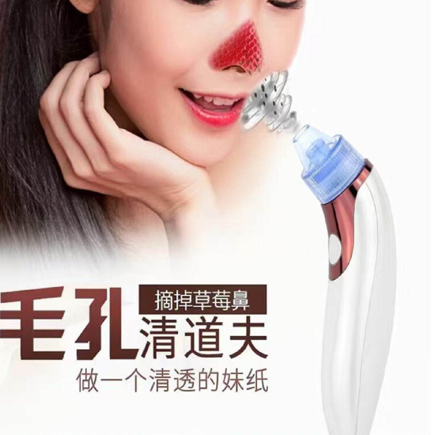 黑头神器电动吸去毛孔粉刺吸出小洁面气泡震动去祛痘收缩焕颜