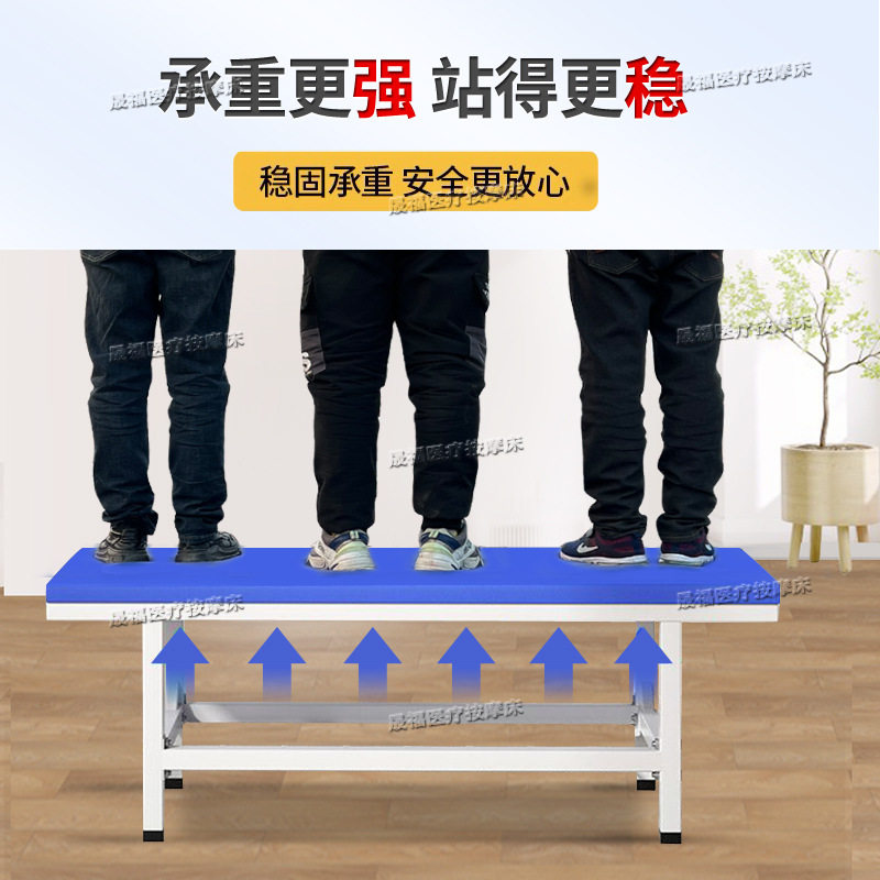 加固按摩床中医理疗专用床小儿推拿针灸正骨门诊观察治疗按摩床