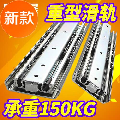 机柜轨道导轨重型货柜滑道道轨抽屉71宽工业滑轨房车承