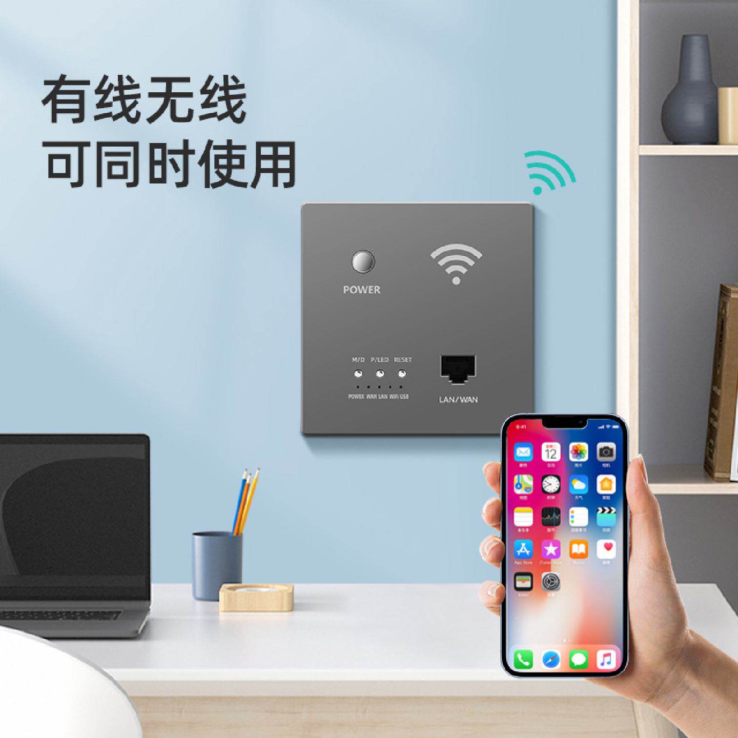 86入墙式无线路由器POE交换机千兆5G全屋WIFI智能AP面板网线供电