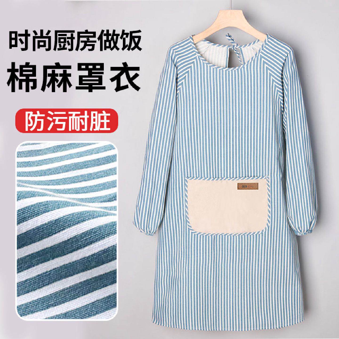 棉麻罩衣女新款长袖围裙家用厨房做饭洋气成人围腰防污耐脏工作服