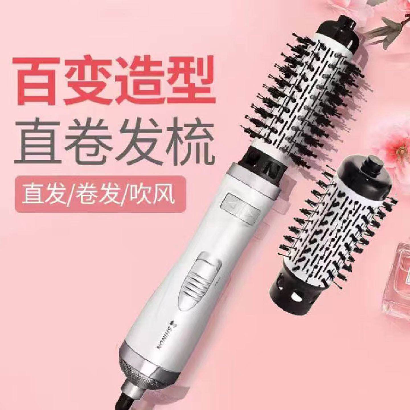 全自动吹风梳旋转卷发棒吹梳一体直大波浪卷发梳热吹风梳卷直通用