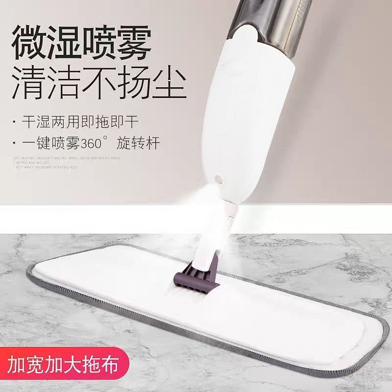 喷水拖把喷雾拖把平板拖把消毒拖把