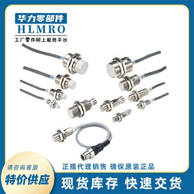 圆柱接近开关E2E-X10ME1/E2E-X10MF1M18接近传感器