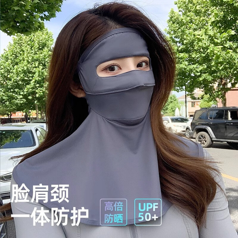防晒面罩女夏季全脸防紫外线冰丝薄款脸基尼开车护颈骑行遮阳口罩