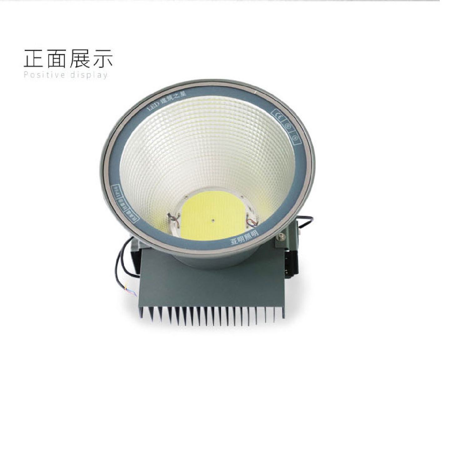 LED塔吊灯1000W户外建筑之星500W投光灯广场球场照明探照灯泛光灯