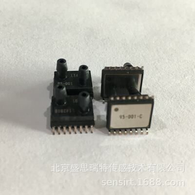 SMI压力检测SM9541-020C-D-C-3-S2KPA差压传感器微差压变送器