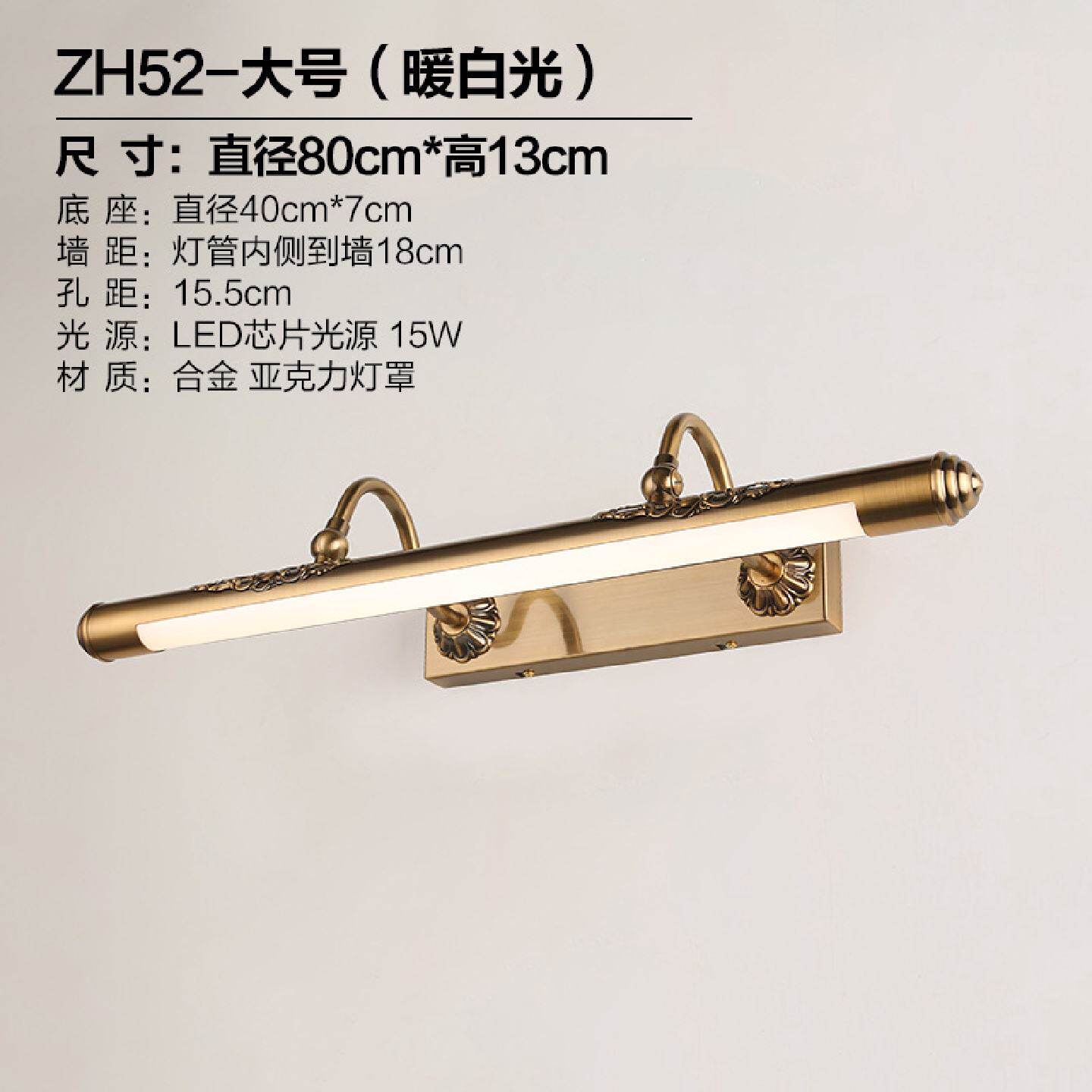 美式镜灯LED欧式镜前灯防潮卫生间防锈复古镜柜灯梳妆台灯具整