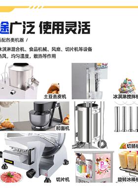 LY712-4单相异步电机国标全铜机芯B14铝壳小单头台式冰淇淋机