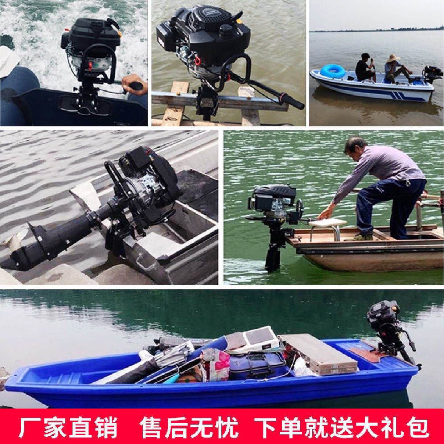 宗申船外机四冲程推进器螺旋桨发动机挂桨机船马达船用挂机汽油机