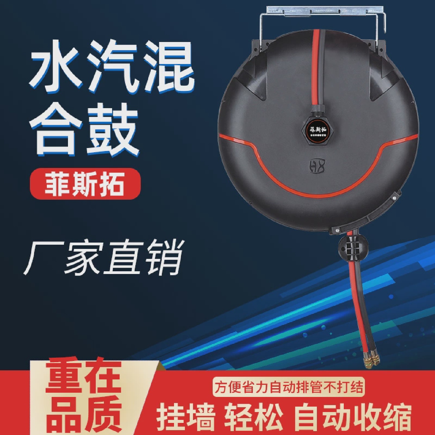 水气混合双管泡沫鼓洗车美容店气推水一体清洗高压水鼓卷管器绕线