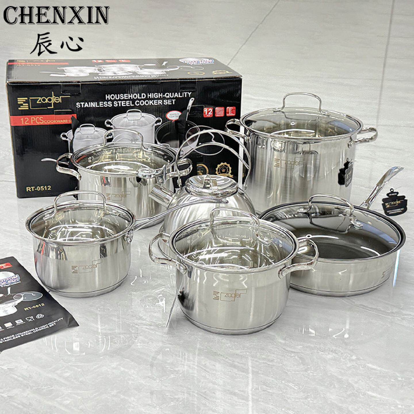 不锈钢套装锅12PCS加厚水壶奶锅汤锅煎锅具礼品套装外贸跨境出口