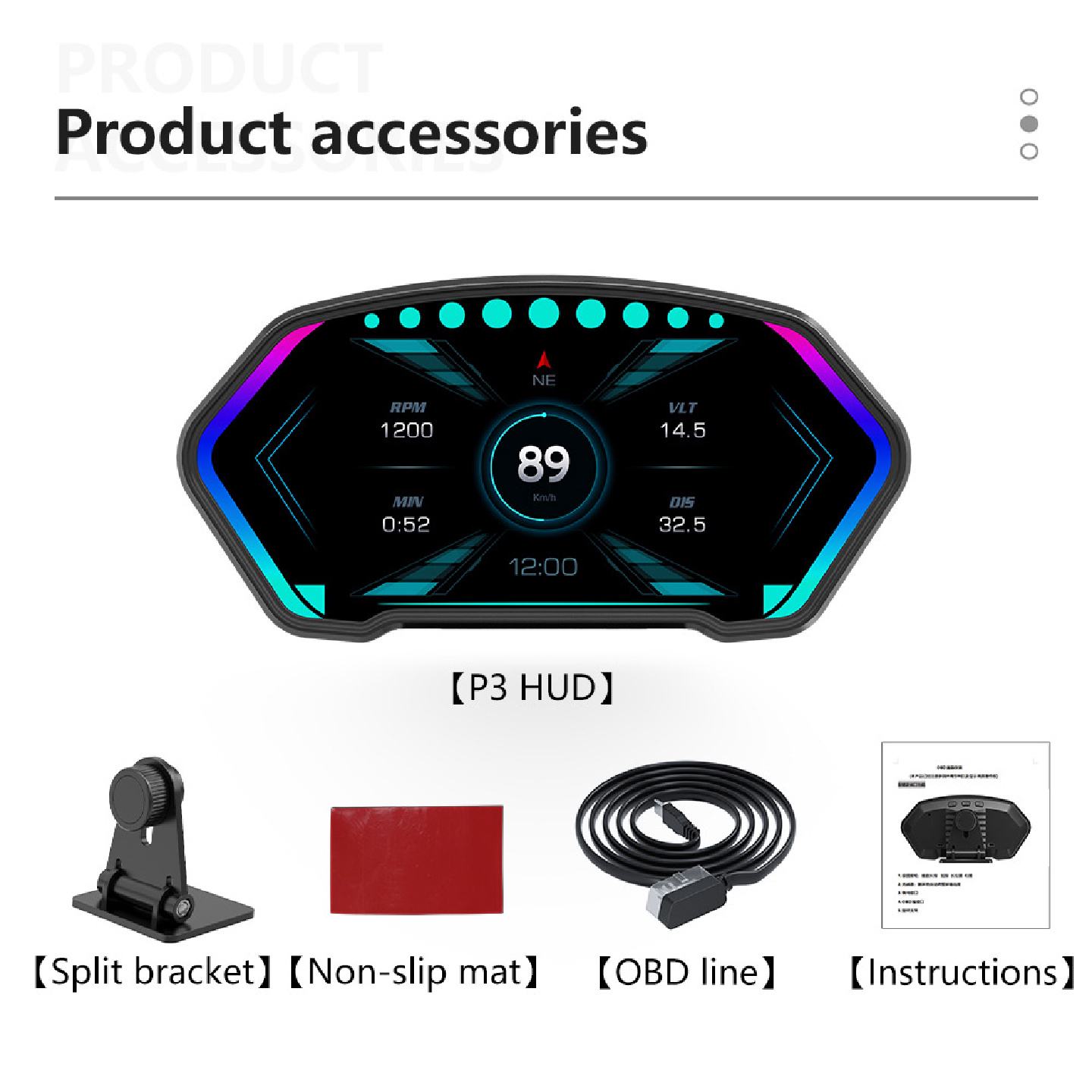 P3汽车hud抬头显示器OBD+GPS坡度仪速度计水温油温涡轮改装仪表