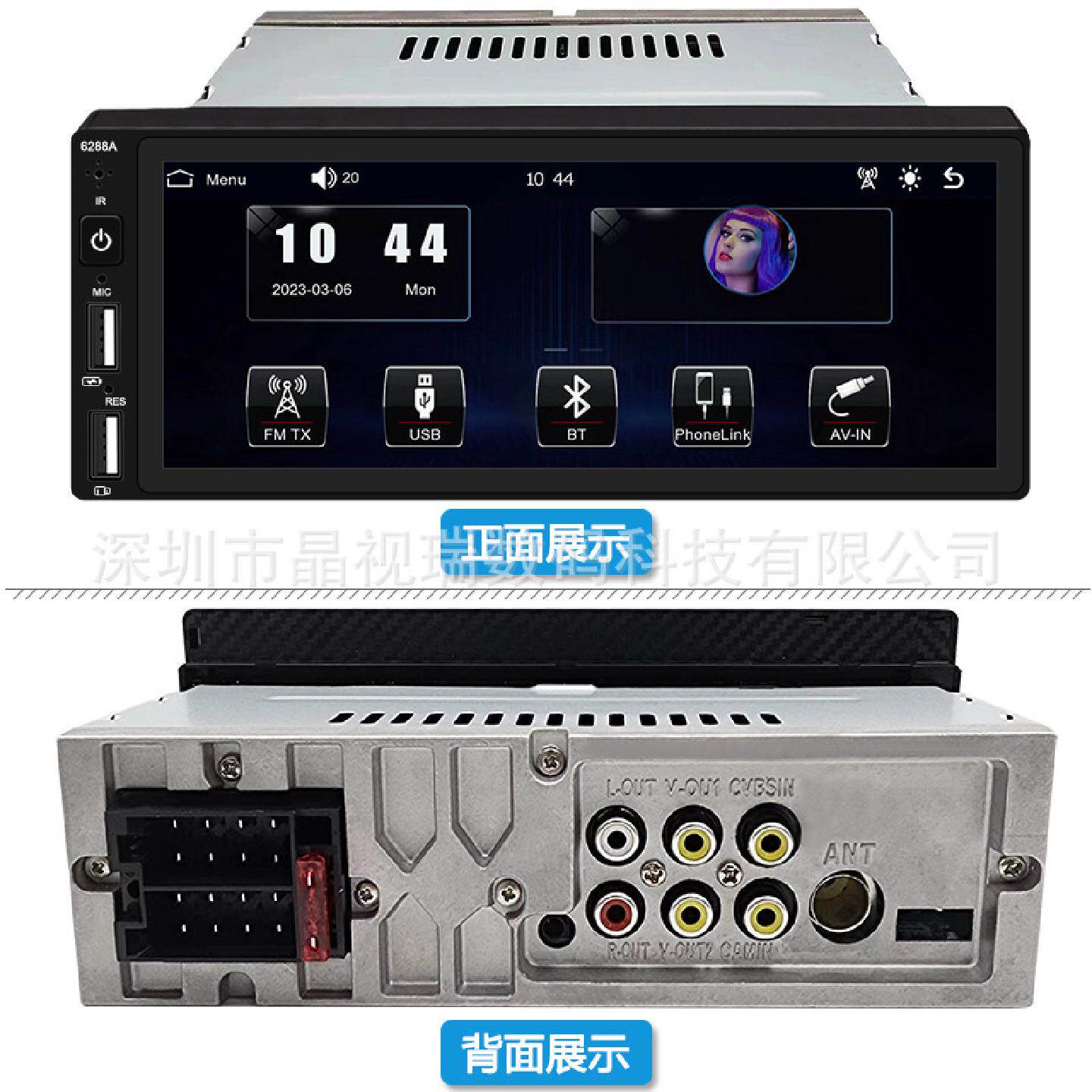 高清车载MP5播放器电容屏触摸carplay6.86寸蓝牙通话汽车倒车影像
