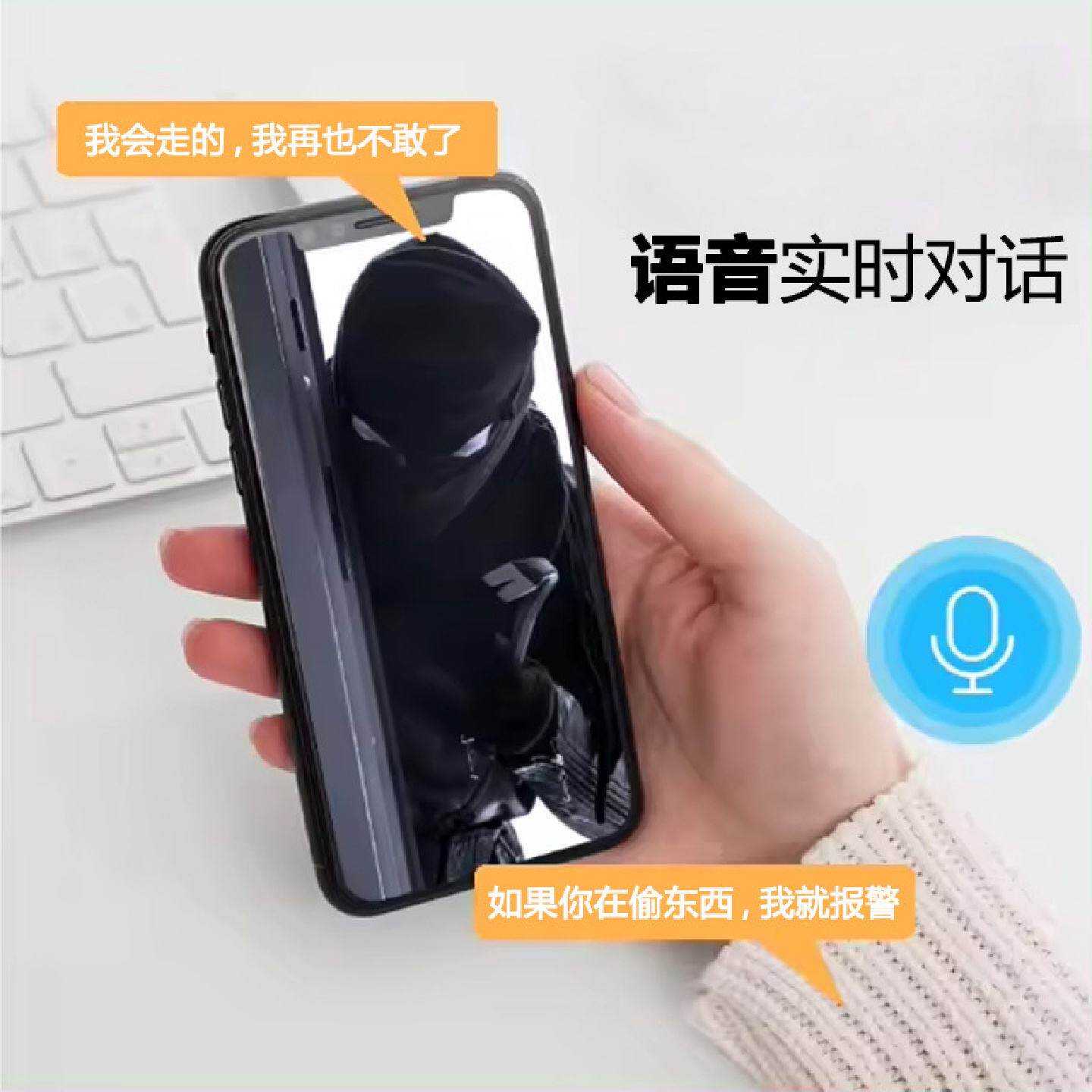 无线监控语音控制WiFi监控防水壁灯庭院花园防盗报警摄像头壁灯