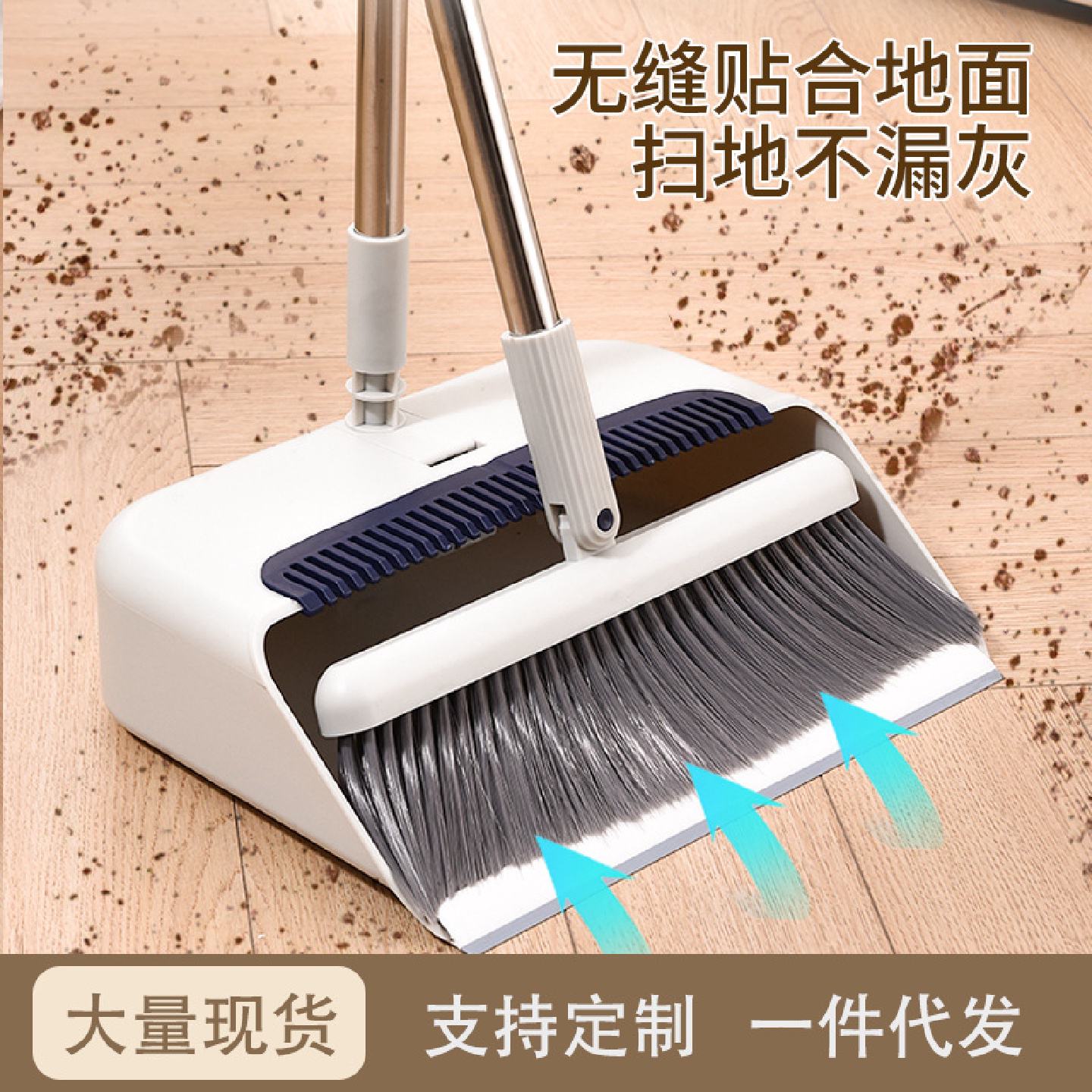 家用加厚清洁扫帚簸箕组合笤帚扫把套装大口径扫地不粘头发软毛刷