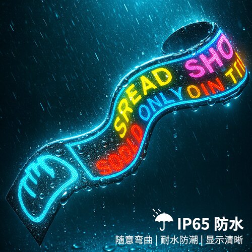 跨境led车载软屏柔性显示器显示屏usb蓝牙恶魔之眼智能APP广告屏