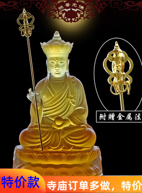 琉璃地藏王菩萨坐像佛堂客厅寺院供奉中式摆件汉传佛具用品大全